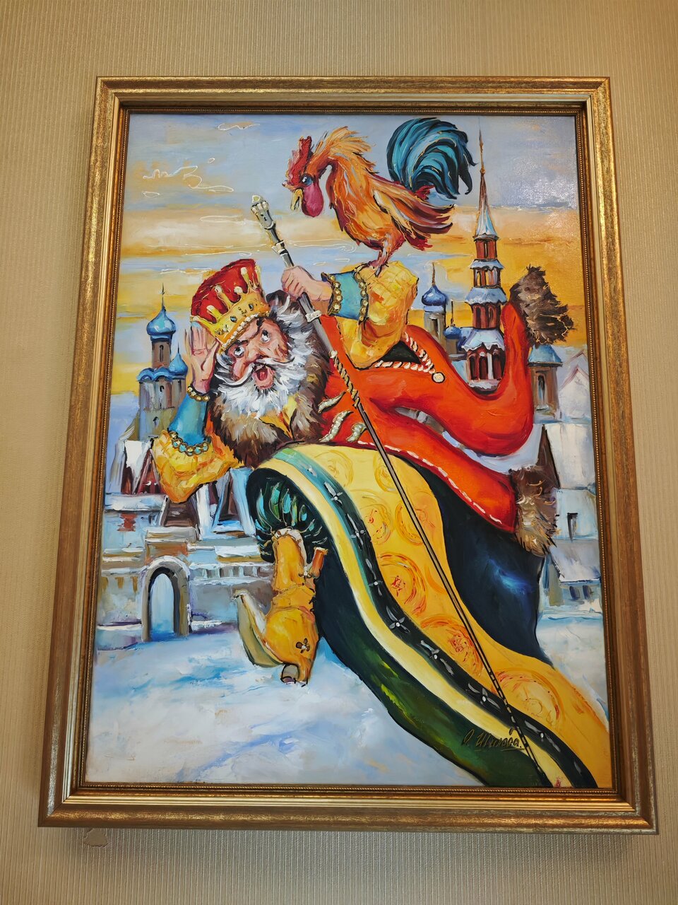 Гостиница Пушкин Москва-155