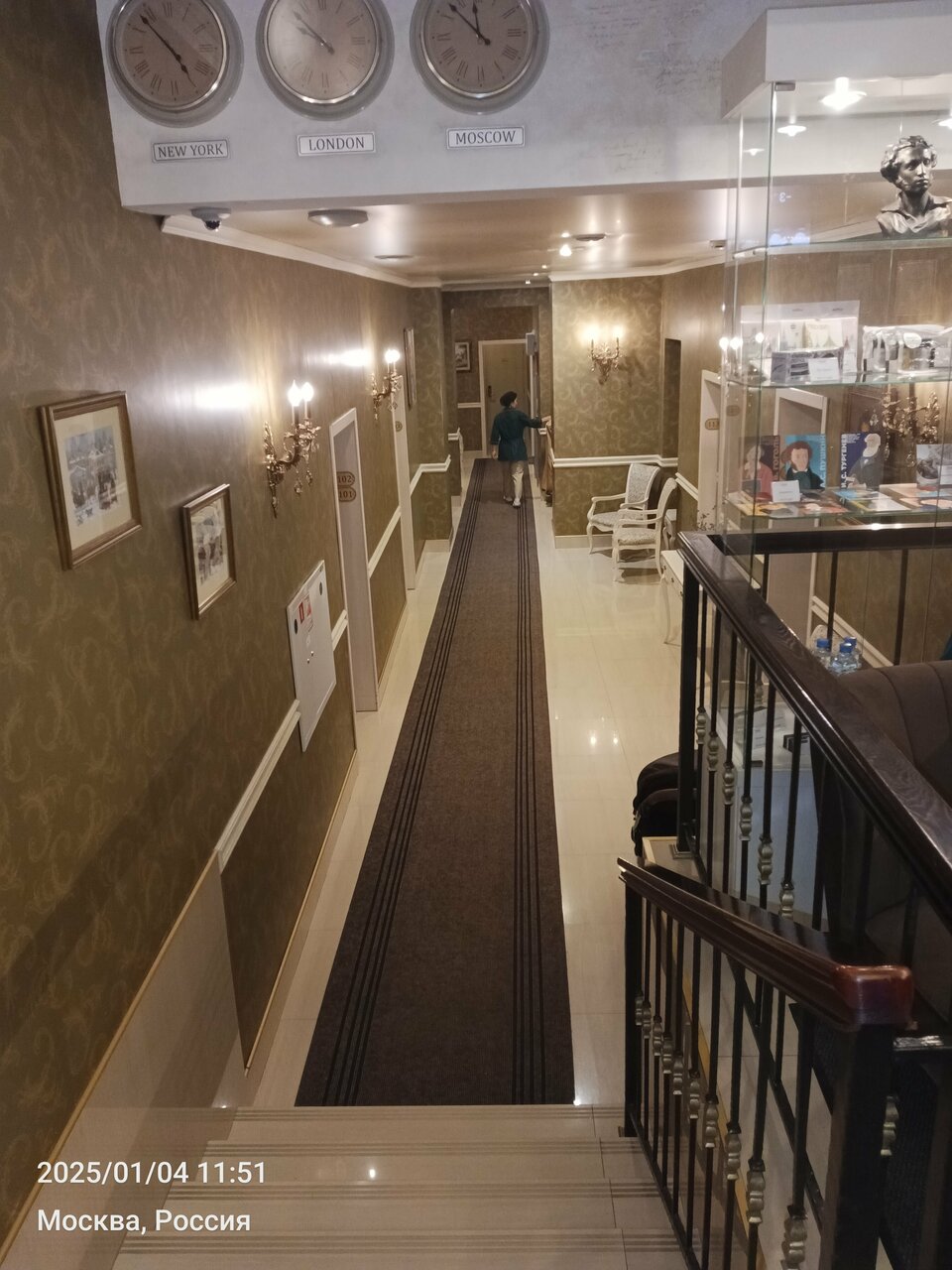 Гостиница Пушкин Москва-205