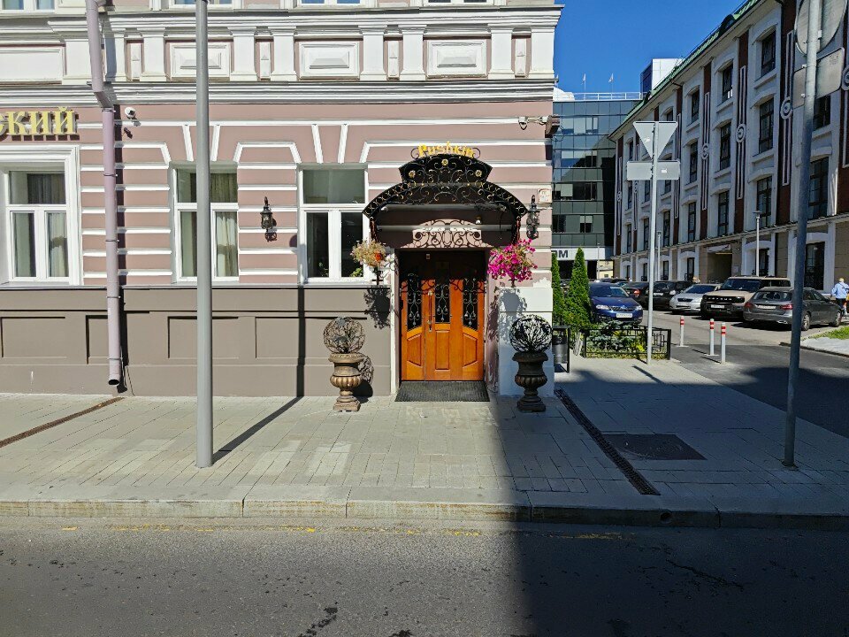 Гостиница Пушкин Москва-63