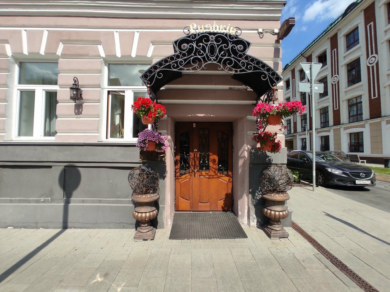 Гостиница Пушкин Москва-52