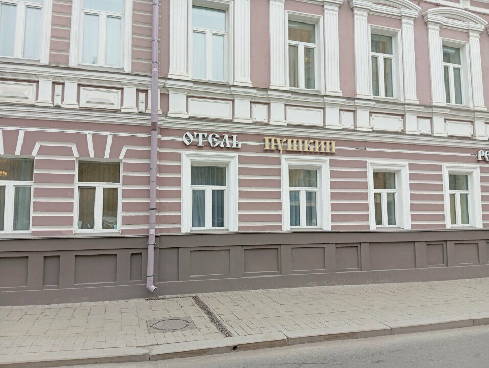 Гостиница Пушкин Москва-124