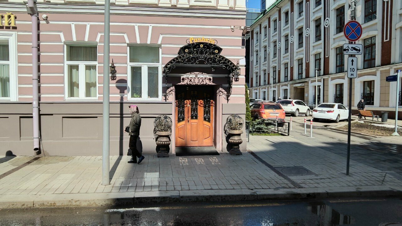 Гостиница Пушкин Москва-112