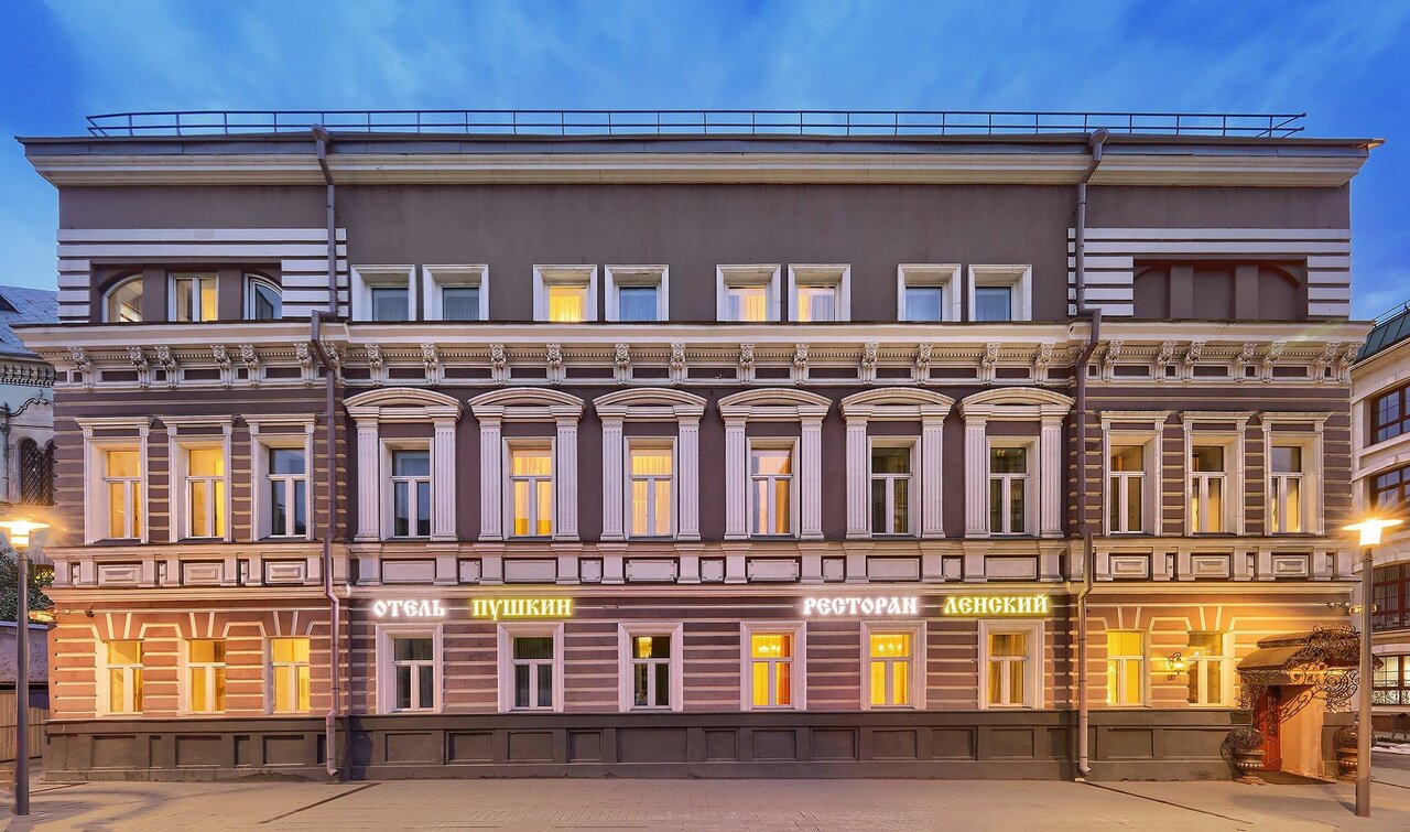 Гостиница Пушкин Москва-73